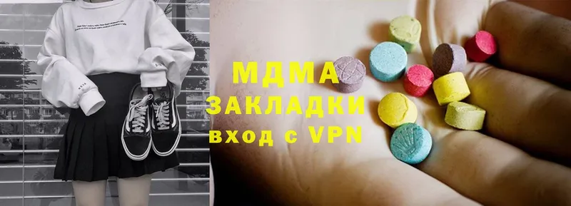 MDMA кристаллы  дарнет шоп  гидра вход  Коркино 